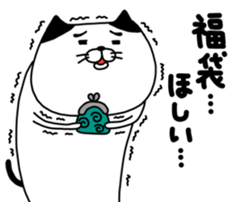 yowaitypenoneko countdown no maki sticker #14236620