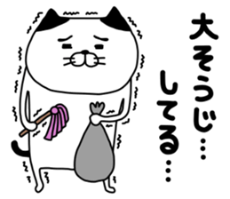 yowaitypenoneko countdown no maki sticker #14236621