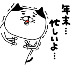 yowaitypenoneko countdown no maki sticker #14236622