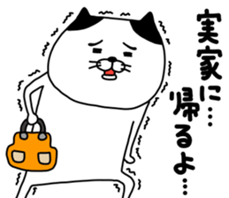 yowaitypenoneko countdown no maki sticker #14236626