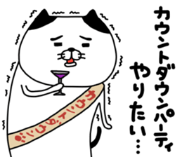 yowaitypenoneko countdown no maki sticker #14236627