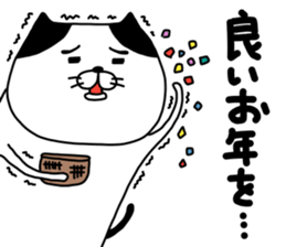 yowaitypenoneko countdown no maki sticker #14236629