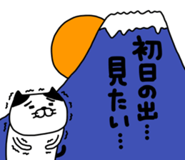 yowaitypenoneko countdown no maki sticker #14236630