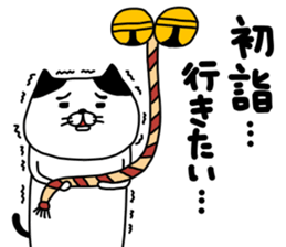 yowaitypenoneko countdown no maki sticker #14236631