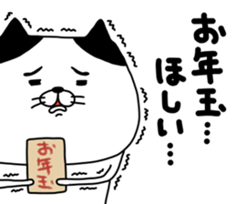 yowaitypenoneko countdown no maki sticker #14236632