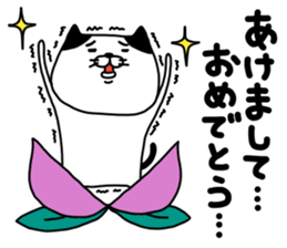 yowaitypenoneko countdown no maki sticker #14236634