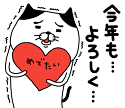 yowaitypenoneko countdown no maki sticker #14236635