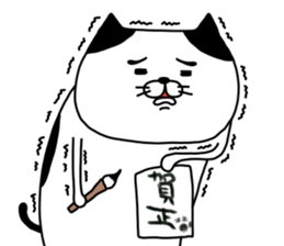 yowaitypenoneko countdown no maki sticker #14236636