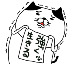 yowaitypenoneko countdown no maki sticker #14236637