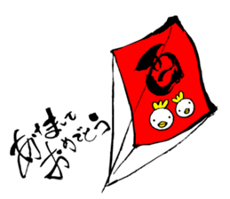 New Year's card, Created by Koji Takano. sticker #14236645