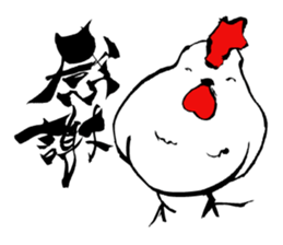 New Year's card, Created by Koji Takano. sticker #14236650