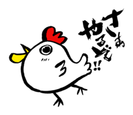 New Year's card, Created by Koji Takano. sticker #14236657