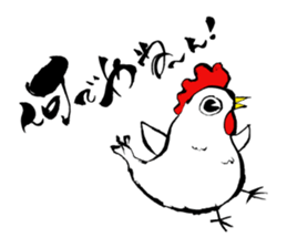 New Year's card, Created by Koji Takano. sticker #14236662