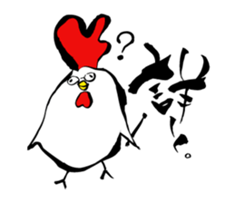 New Year's card, Created by Koji Takano. sticker #14236664