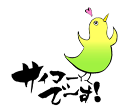 New Year's card, Created by Koji Takano. sticker #14236670