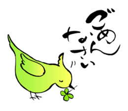 New Year's card, Created by Koji Takano. sticker #14236672