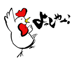 New Year's card, Created by Koji Takano. sticker #14236675