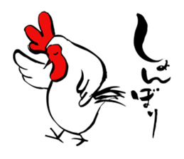 New Year's card, Created by Koji Takano. sticker #14236676