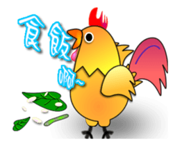 "Chicken" series - Taiwan words sticker #14236719