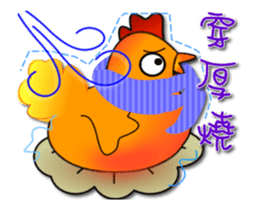 "Chicken" series - Taiwan words sticker #14236724