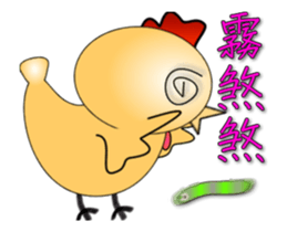 "Chicken" series - Taiwan words sticker #14236727