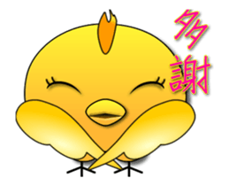 "Chicken" series - Taiwan words sticker #14236728