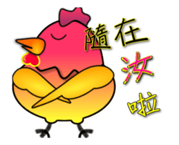 "Chicken" series - Taiwan words sticker #14236732