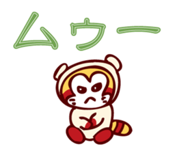 pipical2 sticker #14236819