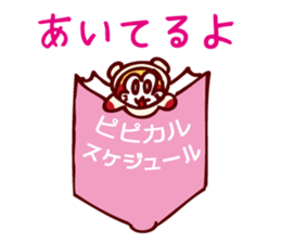 pipical2 sticker #14236822