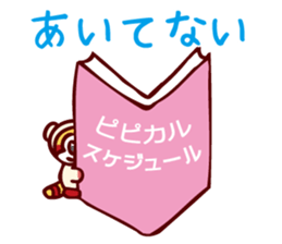 pipical2 sticker #14236823