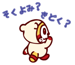 pipical2 sticker #14236835