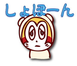 pipical2 sticker #14236841