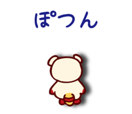 pipical2 sticker #14236843