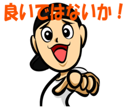Relaxed Kansai people sticker #14236859