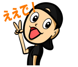 Relaxed Kansai people sticker #14236866