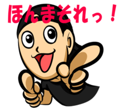 Relaxed Kansai people sticker #14236867