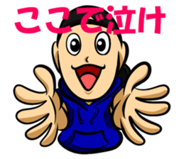Relaxed Kansai people sticker #14236868