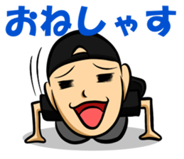 Relaxed Kansai people sticker #14236875