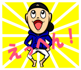 Relaxed Kansai people sticker #14236877