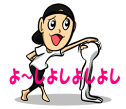 Relaxed Kansai people sticker #14236879