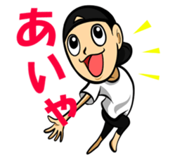 Relaxed Kansai people sticker #14236880