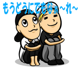 Relaxed Kansai people sticker #14236884
