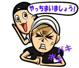 Relaxed Kansai people sticker #14236885