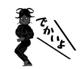 Anthropomorphized muscular cockroach sticker #14236926