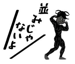 Anthropomorphized muscular cockroach sticker #14236928