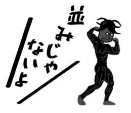 Anthropomorphized muscular cockroach sticker #14236928