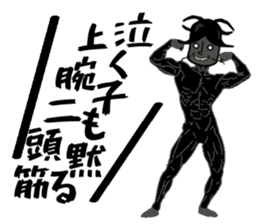 Anthropomorphized muscular cockroach sticker #14236936