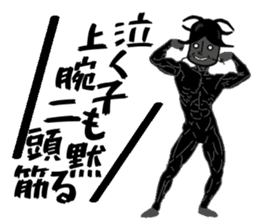 Anthropomorphized muscular cockroach sticker #14236936