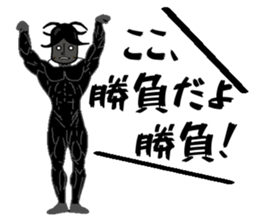 Anthropomorphized muscular cockroach sticker #14236942