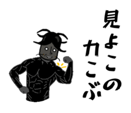 Anthropomorphized muscular cockroach sticker #14236951